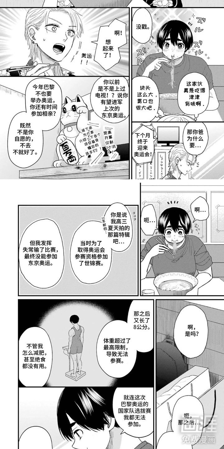 第2章：连衣裙