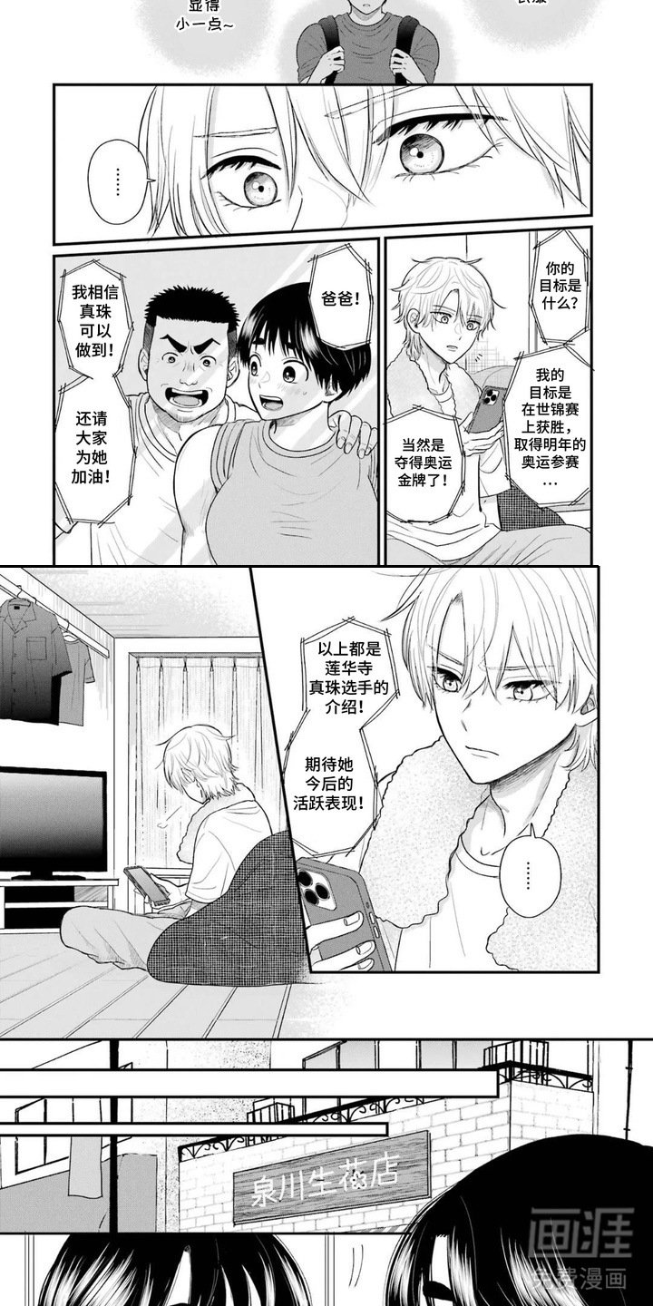 第3章：化妆