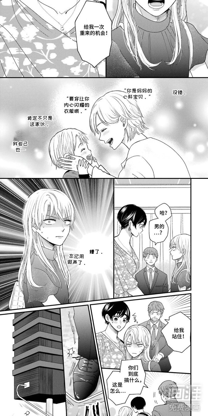 第5章：挺直腰板