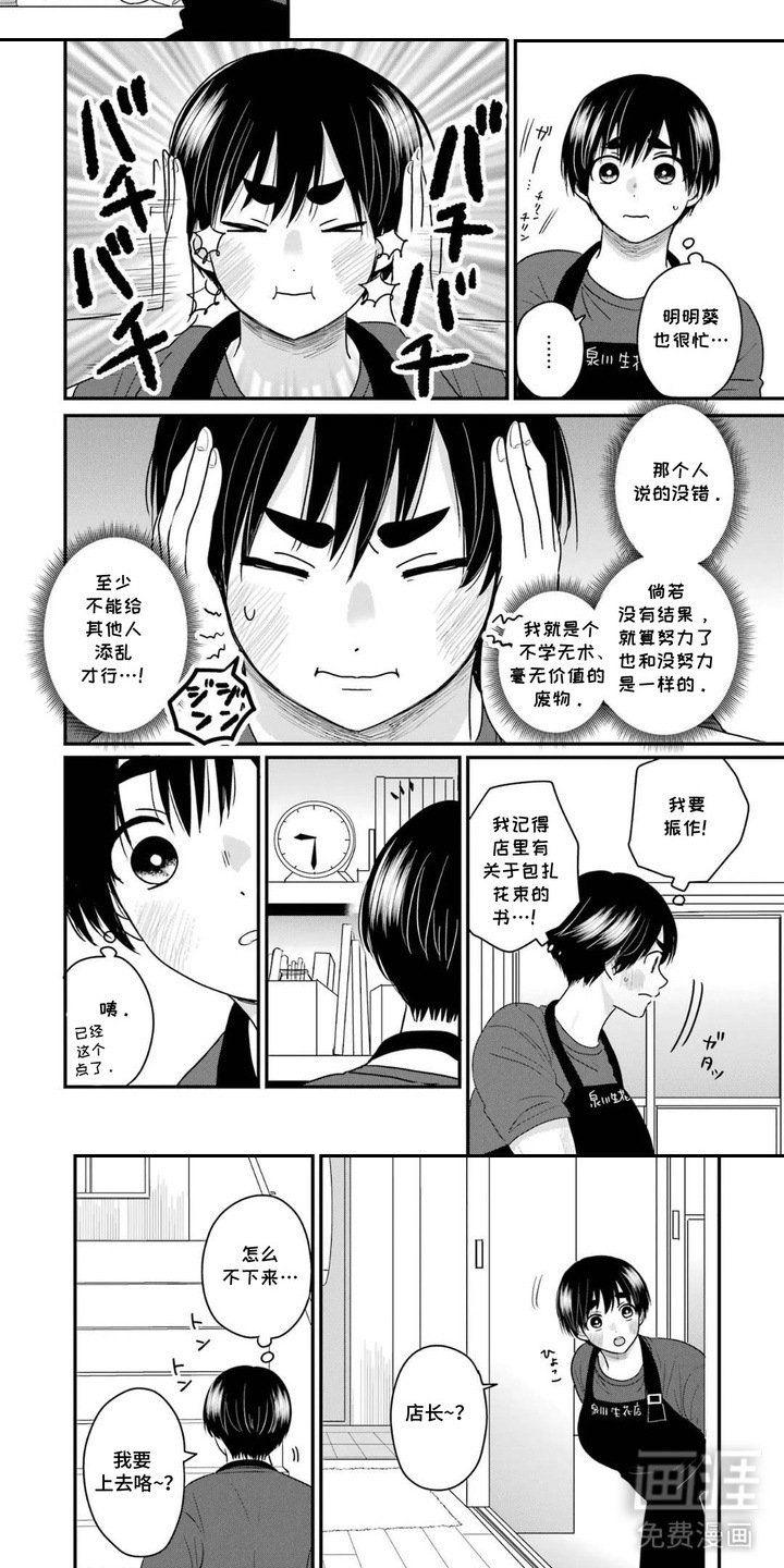 第9章：住院