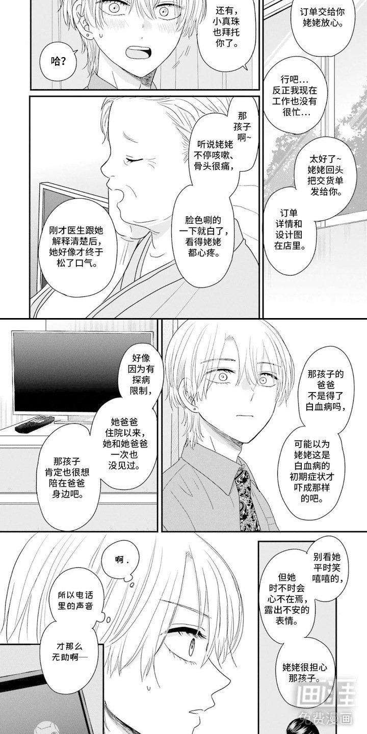 第9章：住院