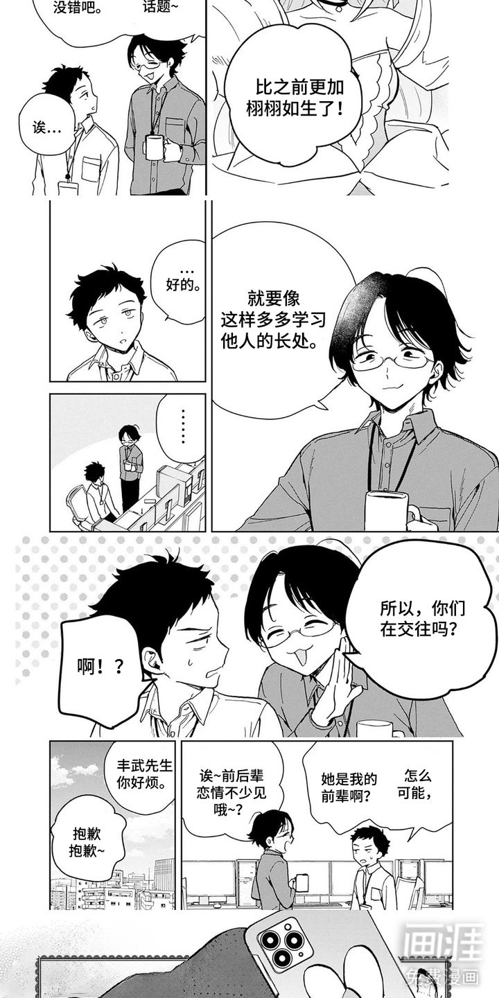 第10章：建议