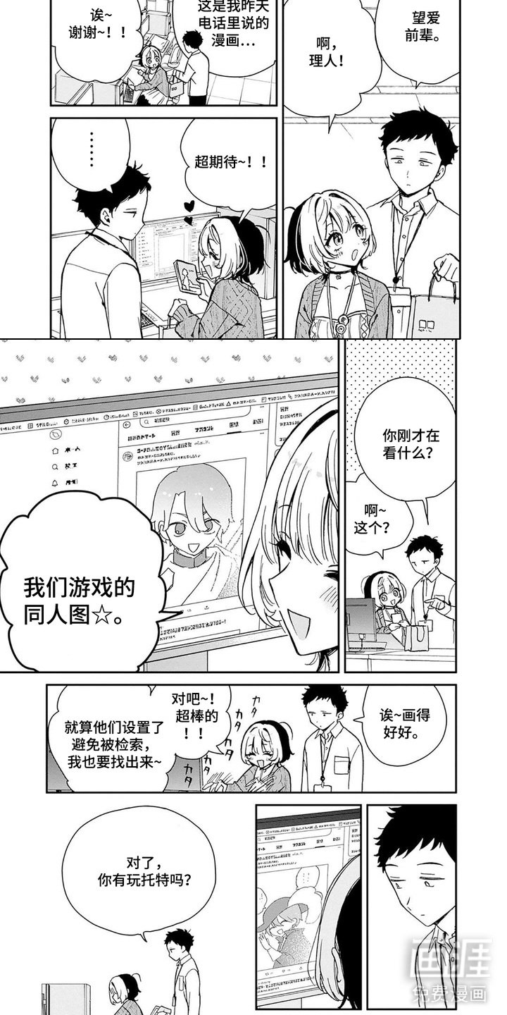 第10章：建议