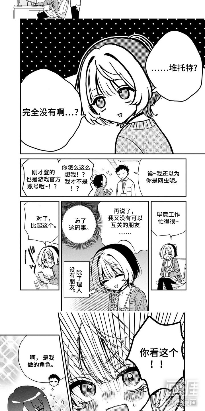 第10章：建议