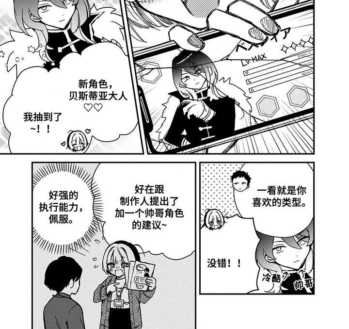 第10章：建议