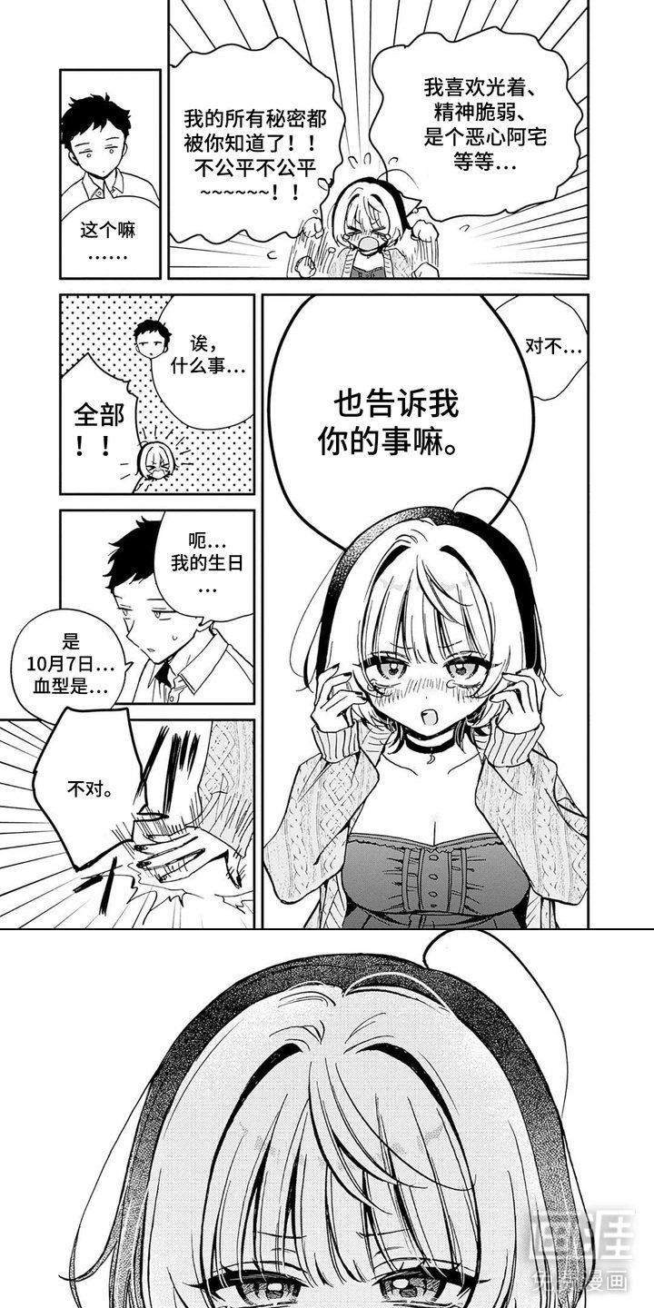 第11章：个人账号