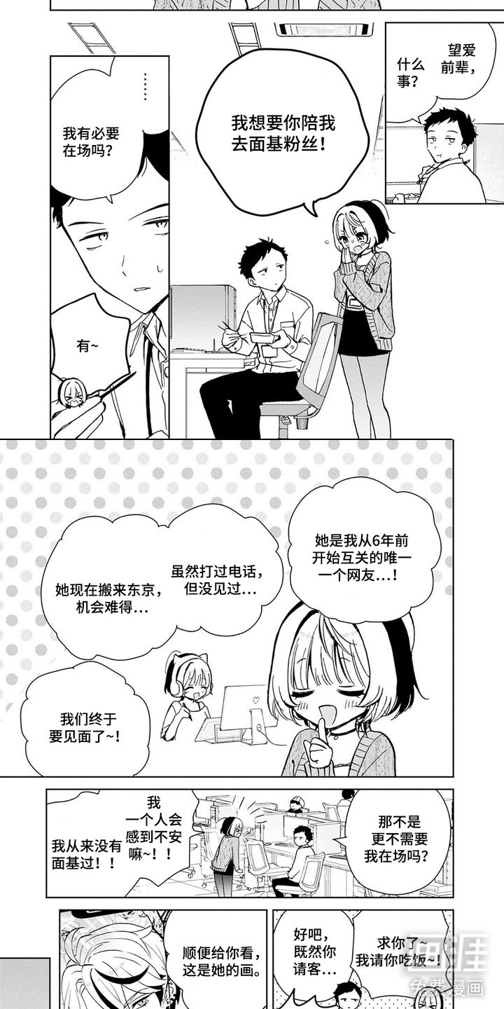 第12章：面基