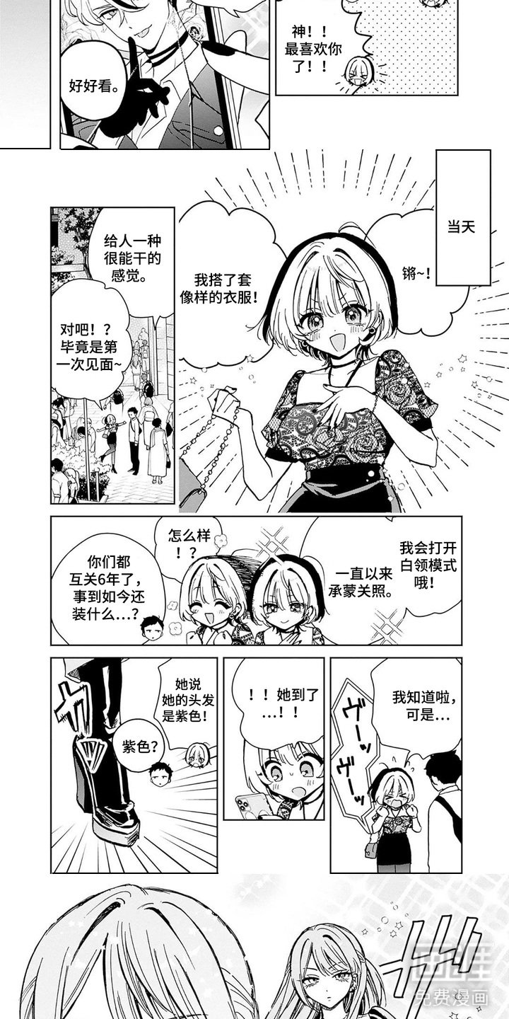 第12章：面基