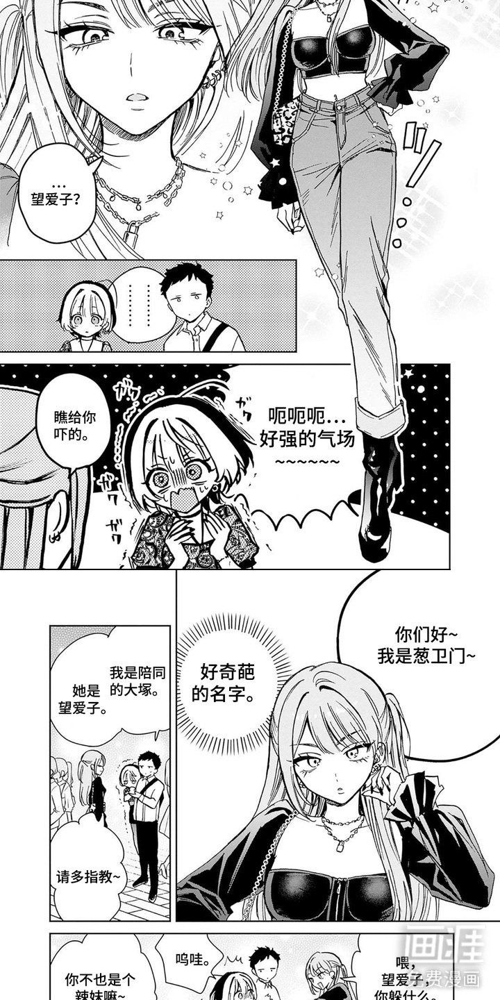 第12章：面基