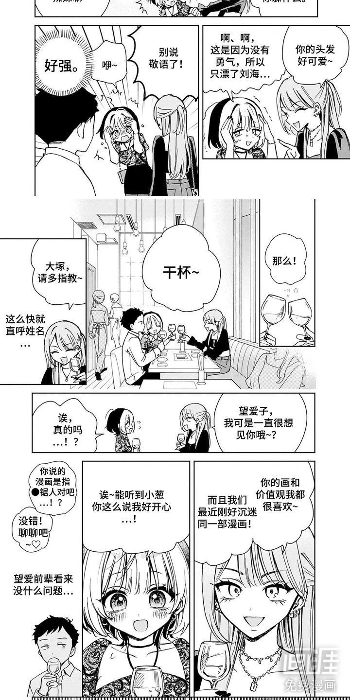 第12章：面基