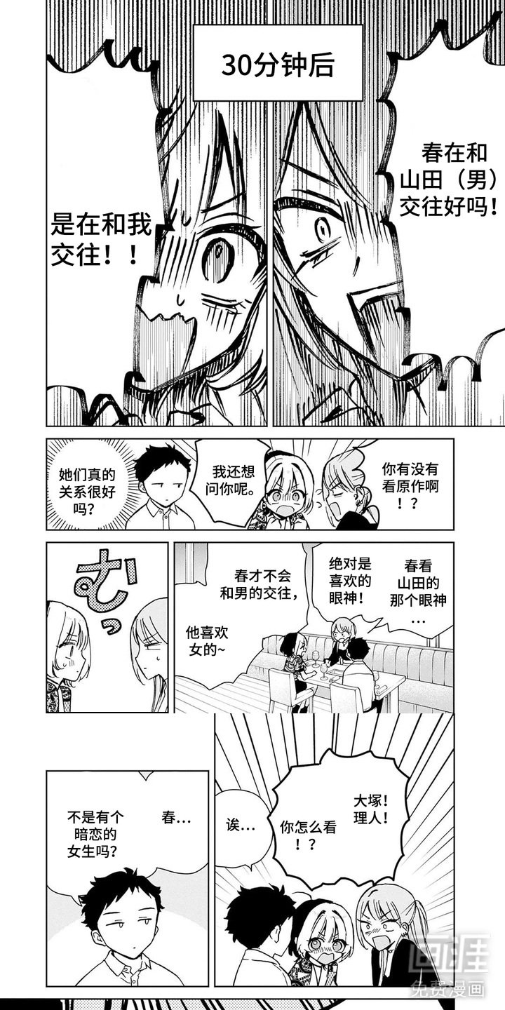 第12章：面基