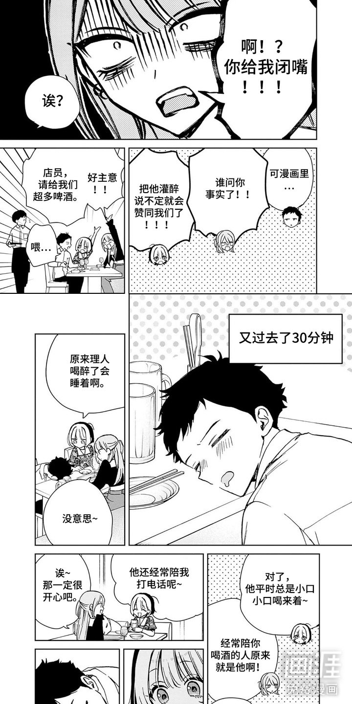 第12章：面基