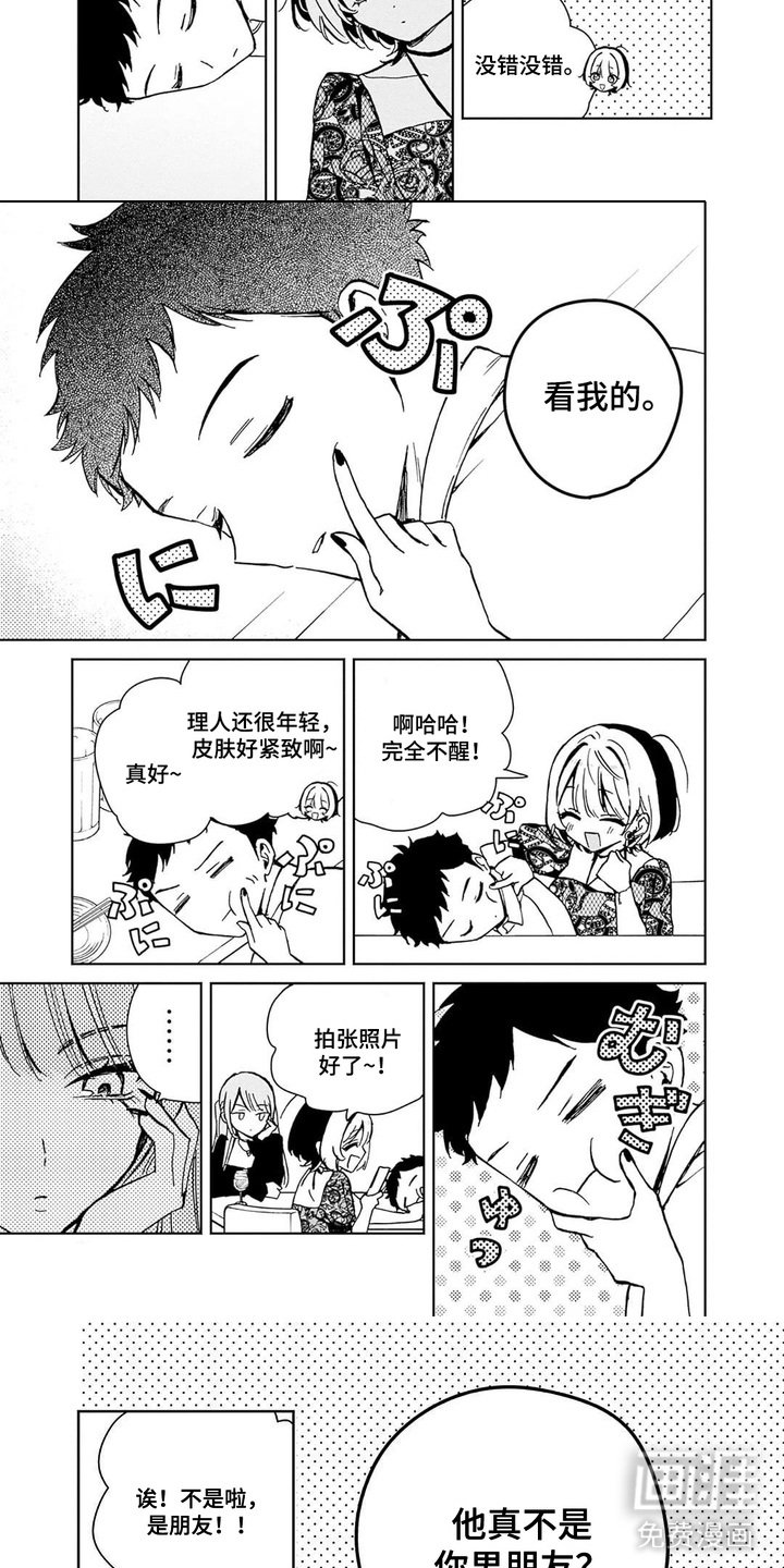 第12章：面基