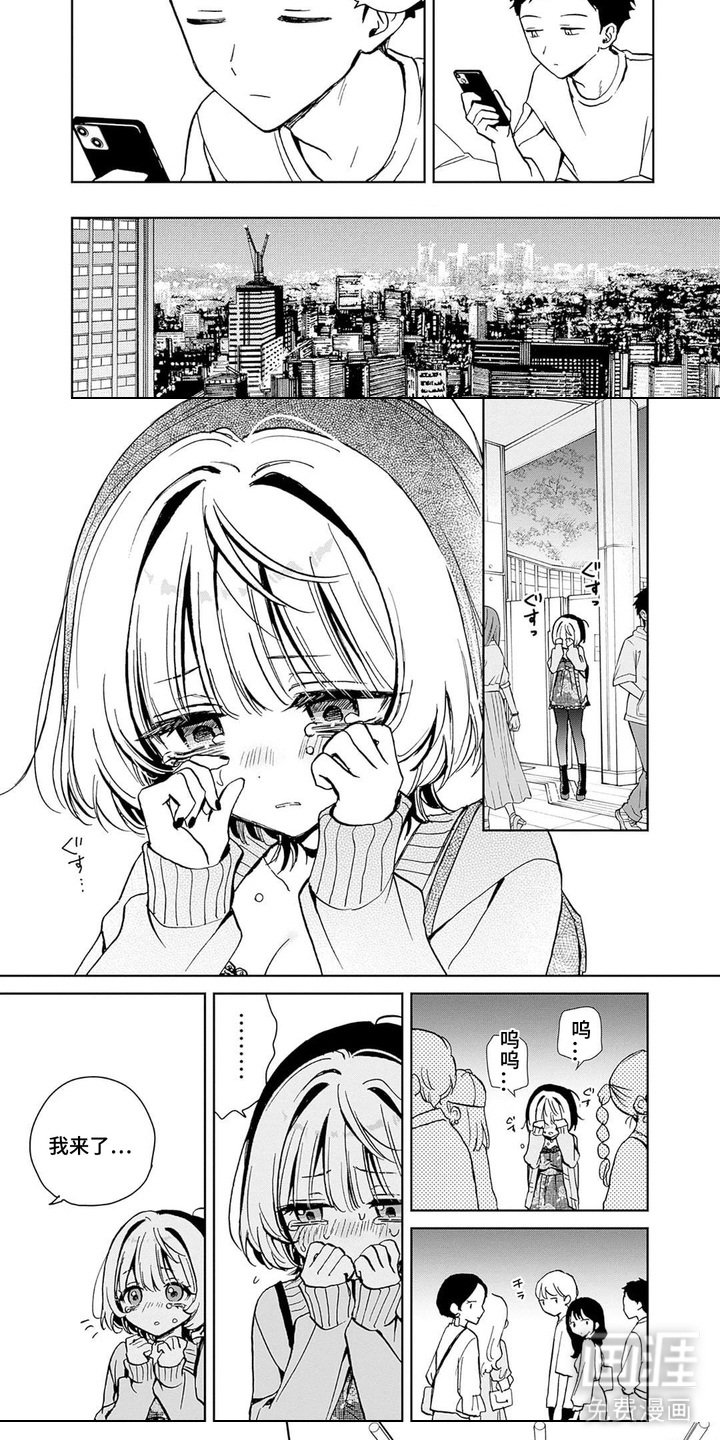 第13章：是个好人