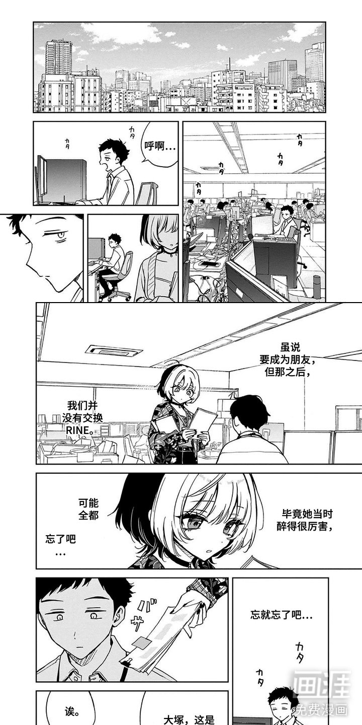 第4章：话题