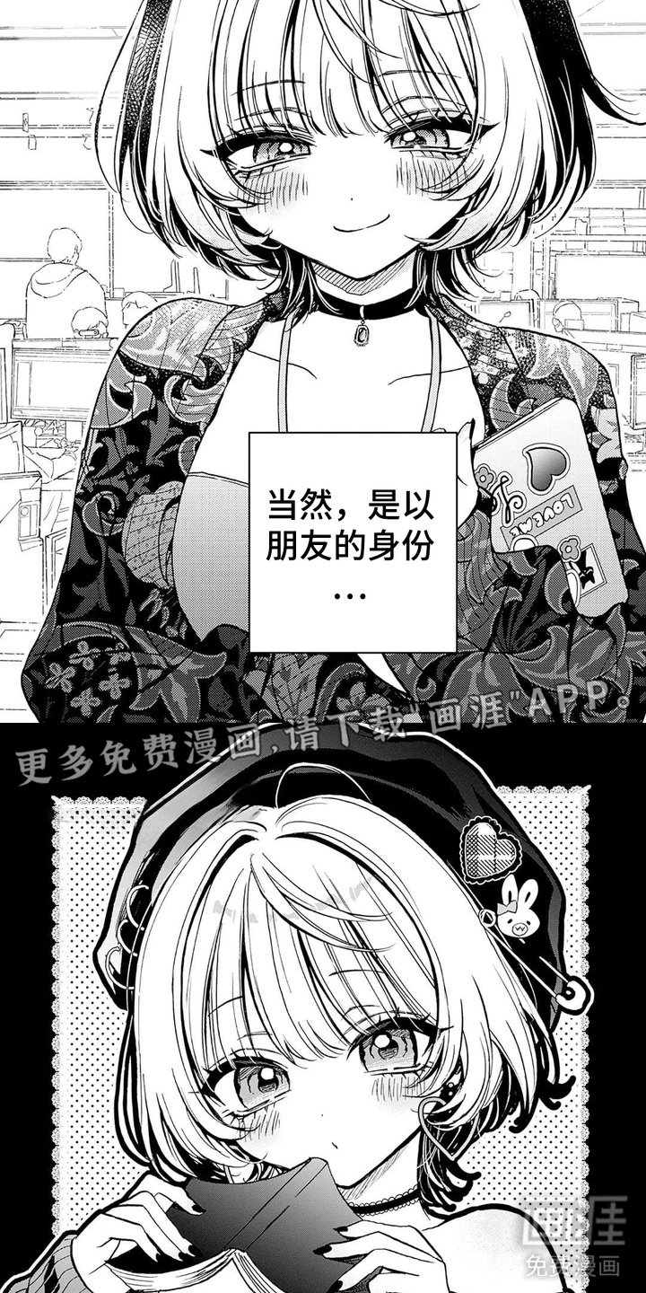 第4章：话题