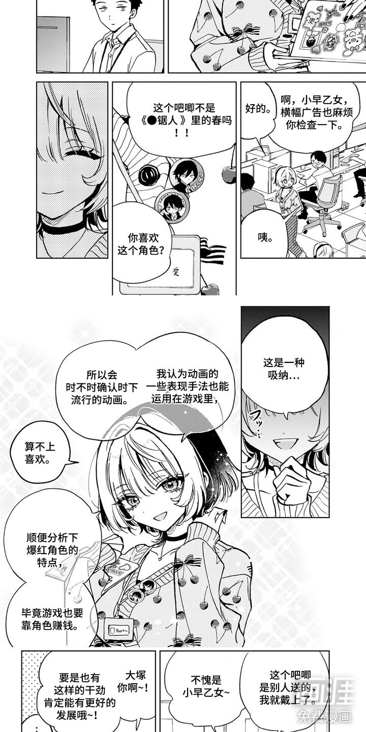 第4章：话题