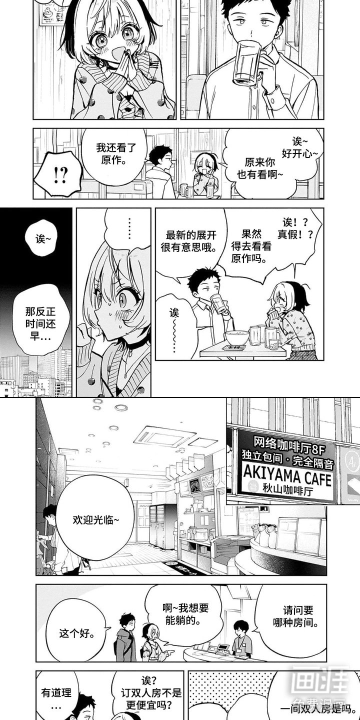 第4章：话题
