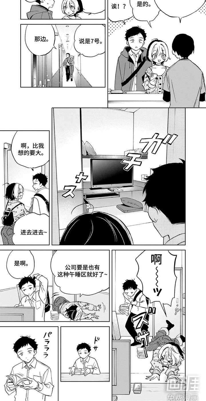 第4章：话题