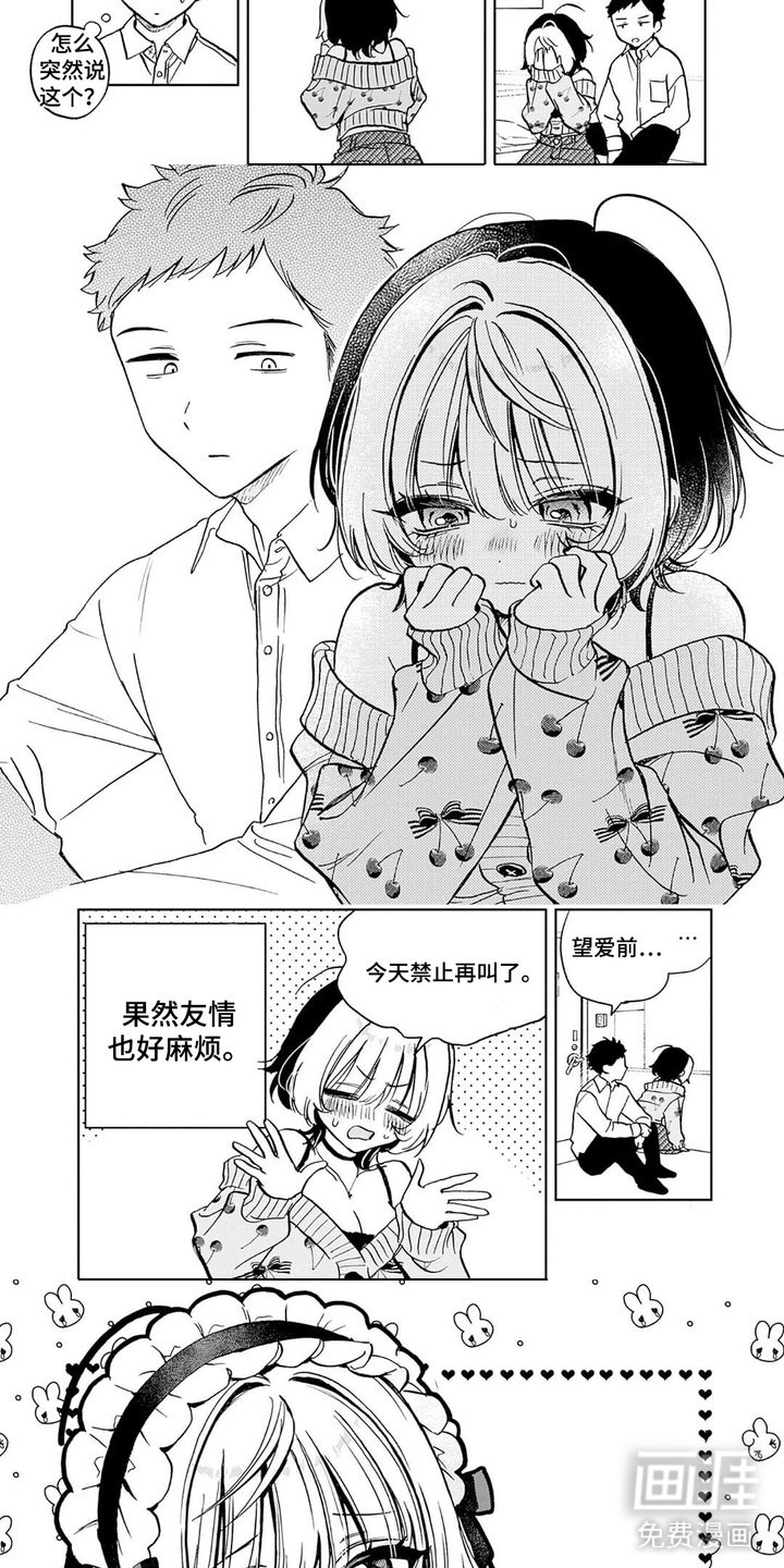 第6章：未读消息