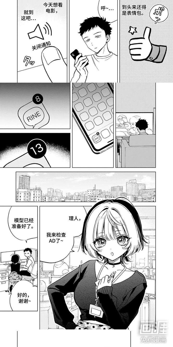 第6章：未读消息