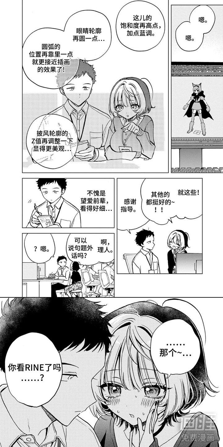 第6章：未读消息