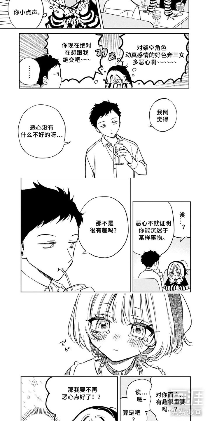 第9章：瓶颈