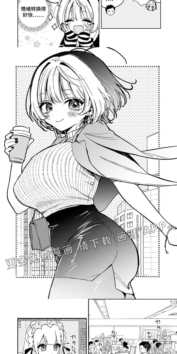 第9章：瓶颈