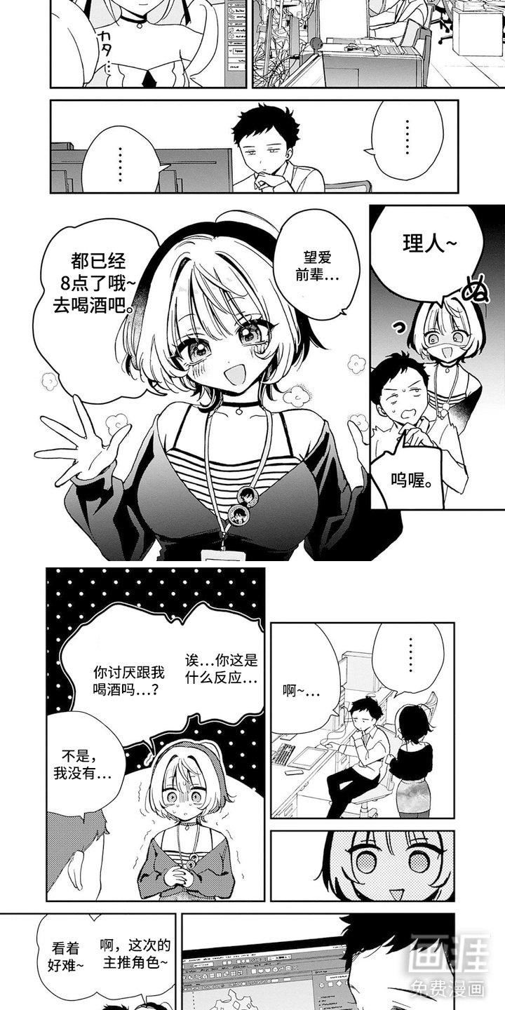第9章：瓶颈