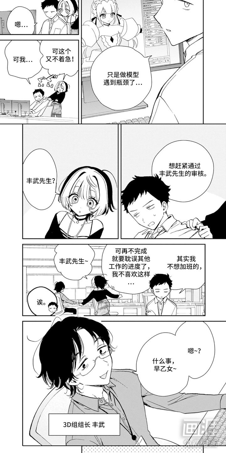 第9章：瓶颈