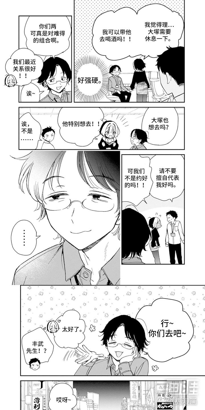 第9章：瓶颈
