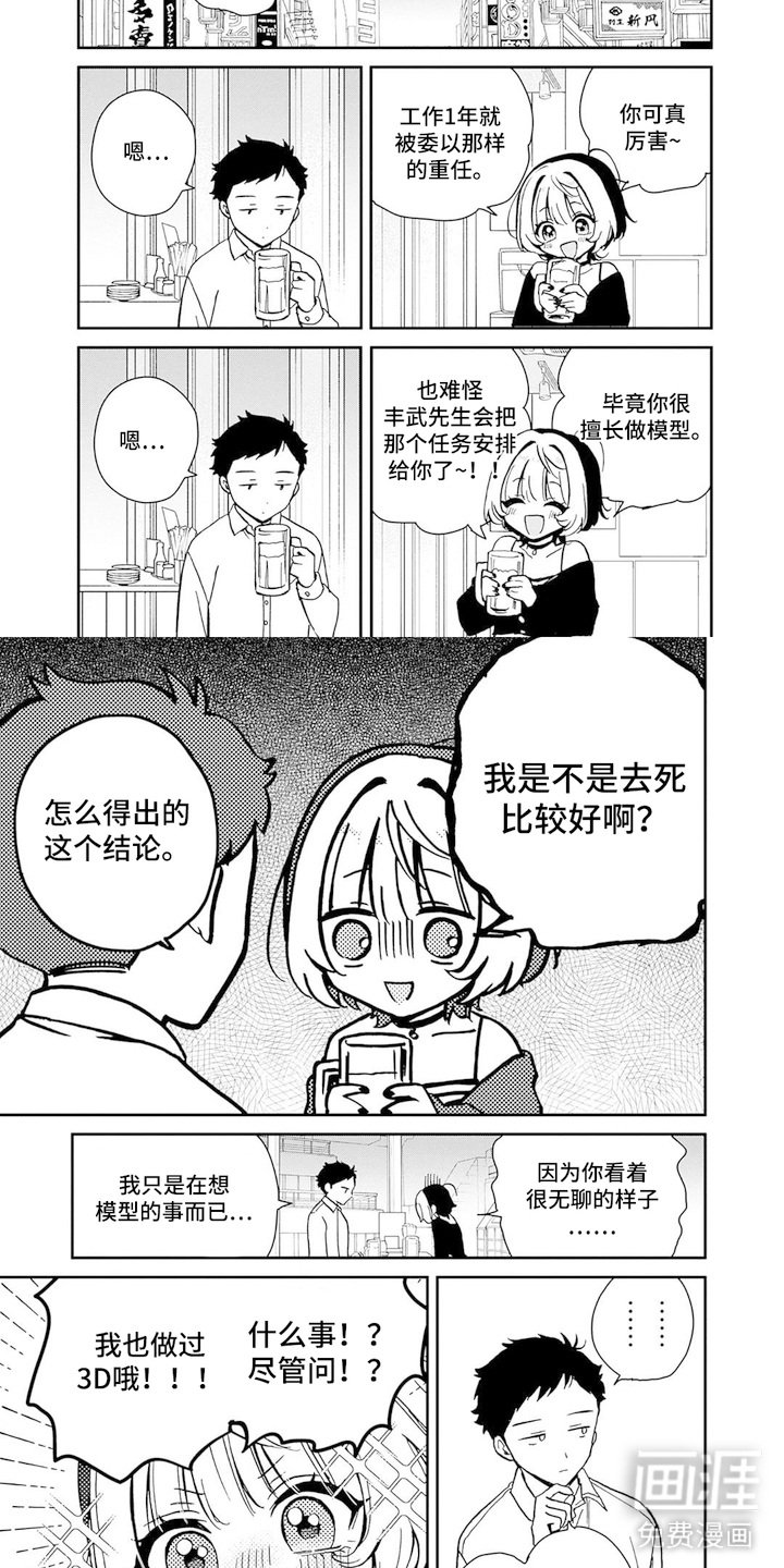 第9章：瓶颈