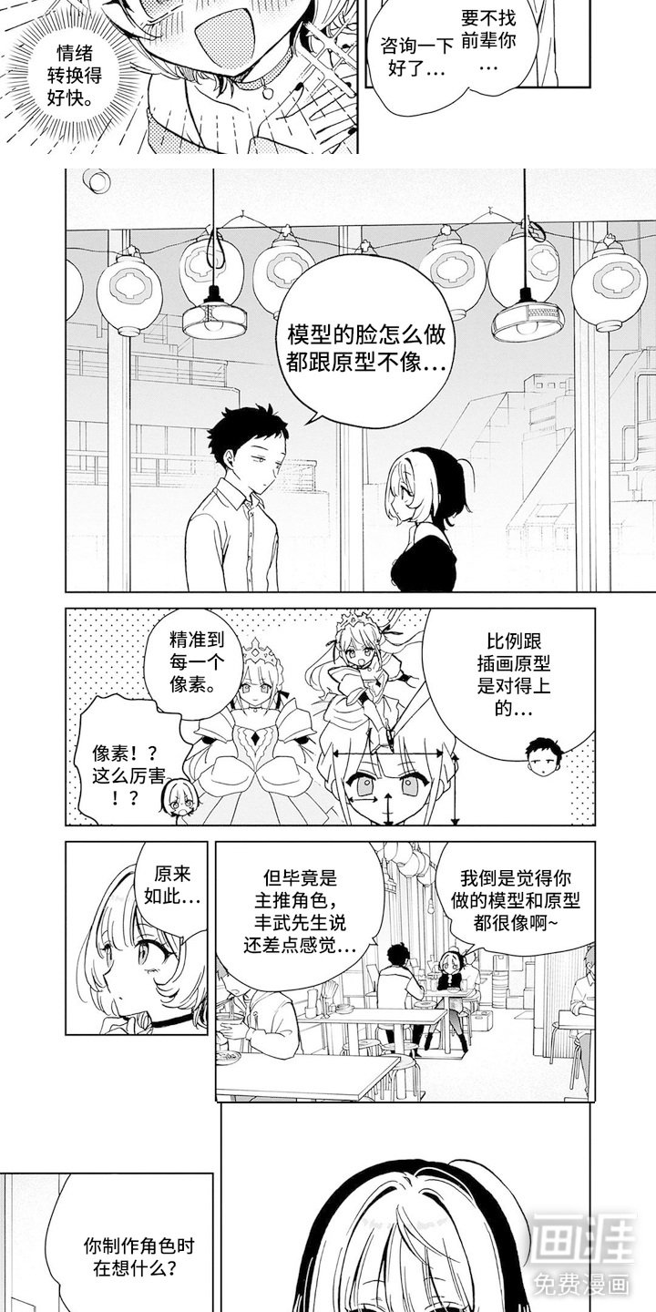 第9章：瓶颈