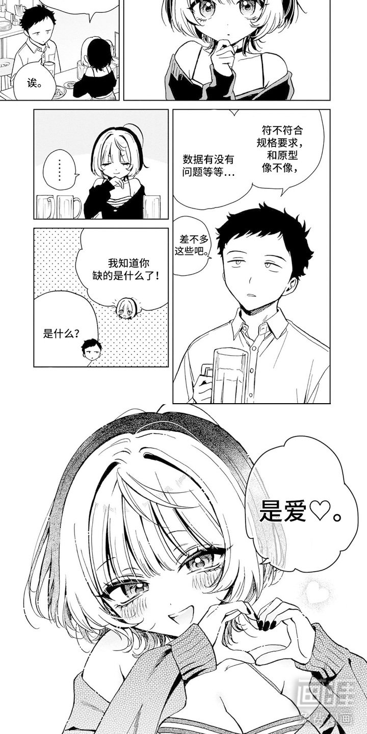 第9章：瓶颈