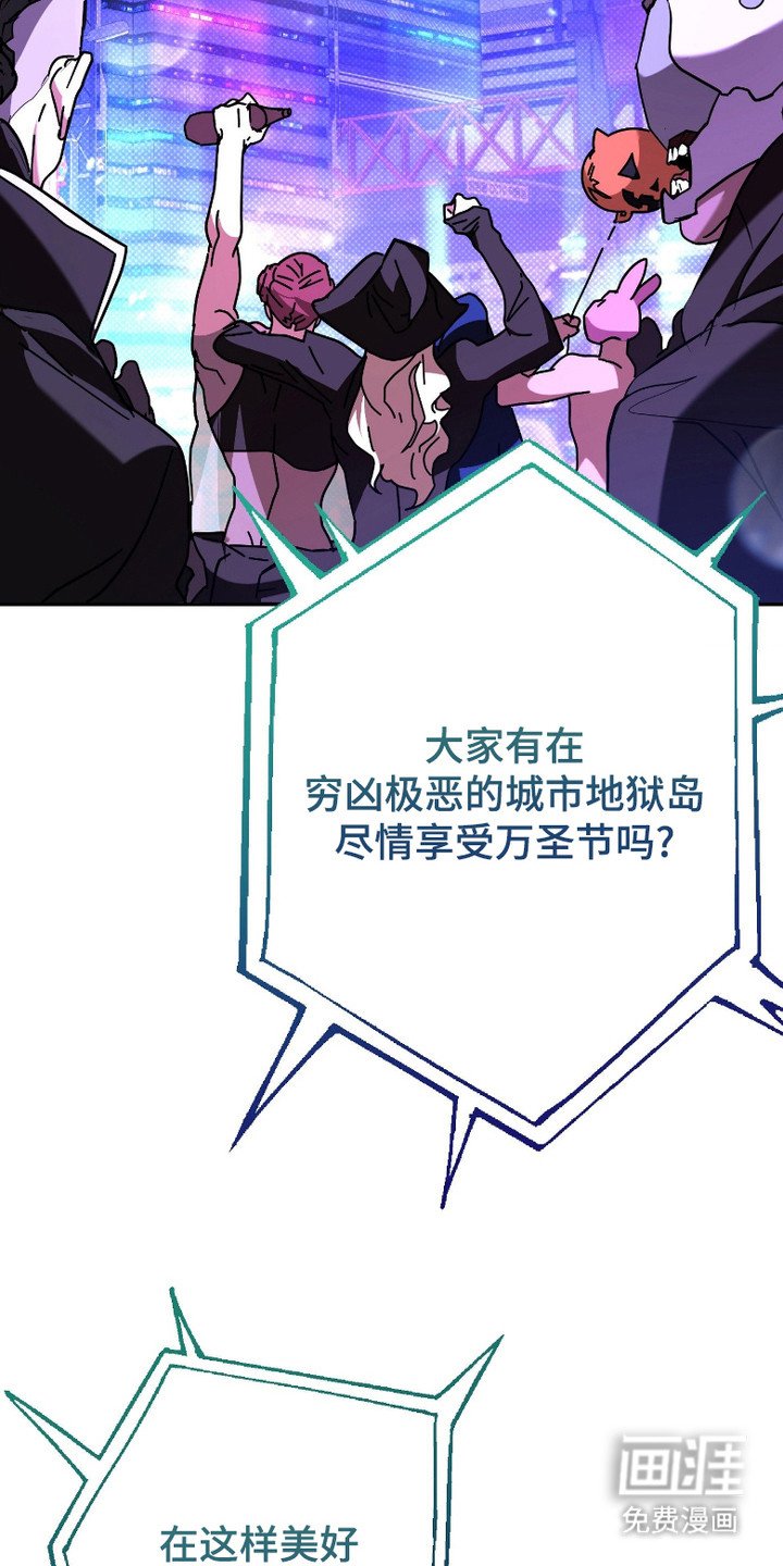 第1章：背叛