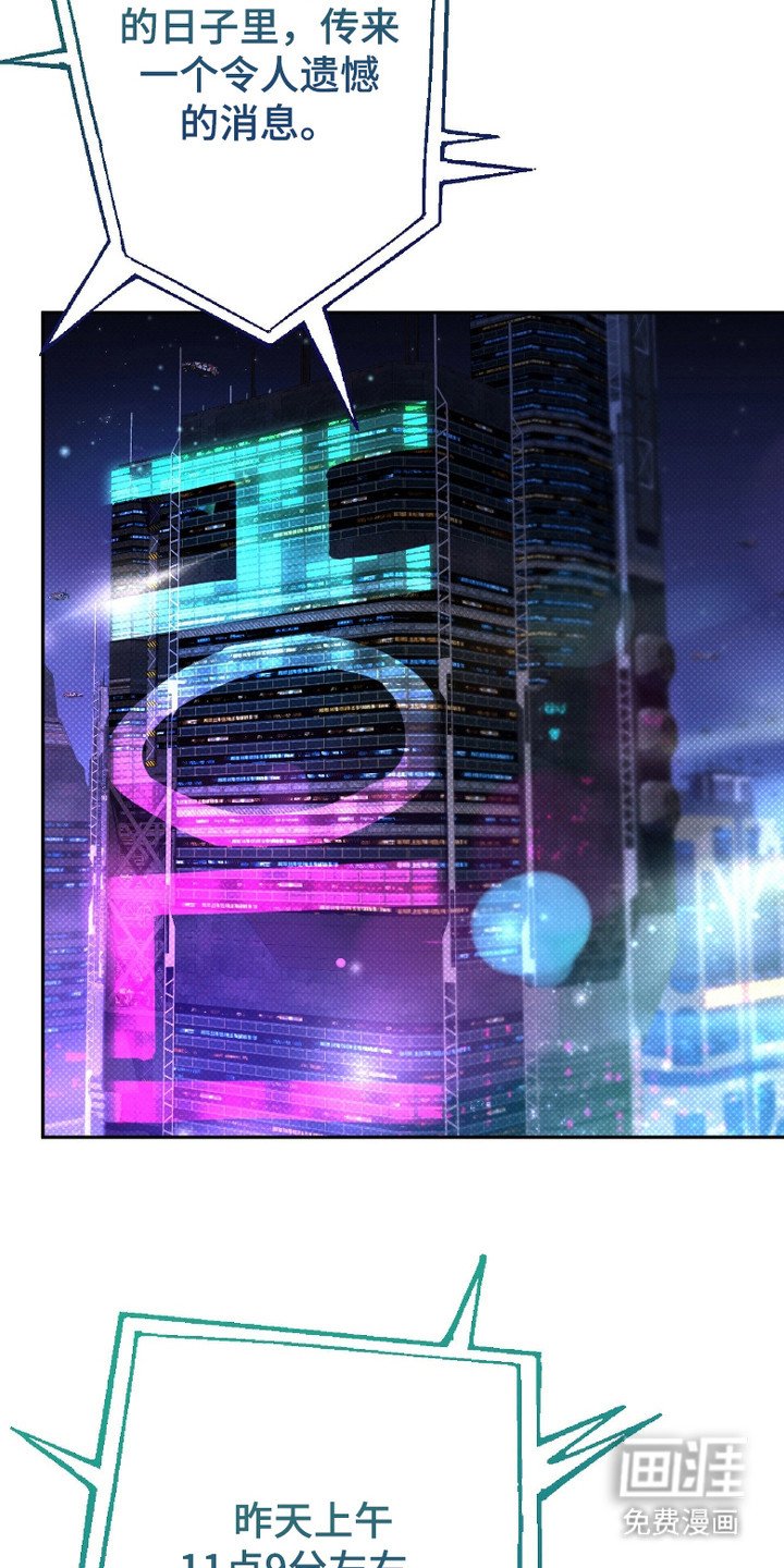 第1章：背叛