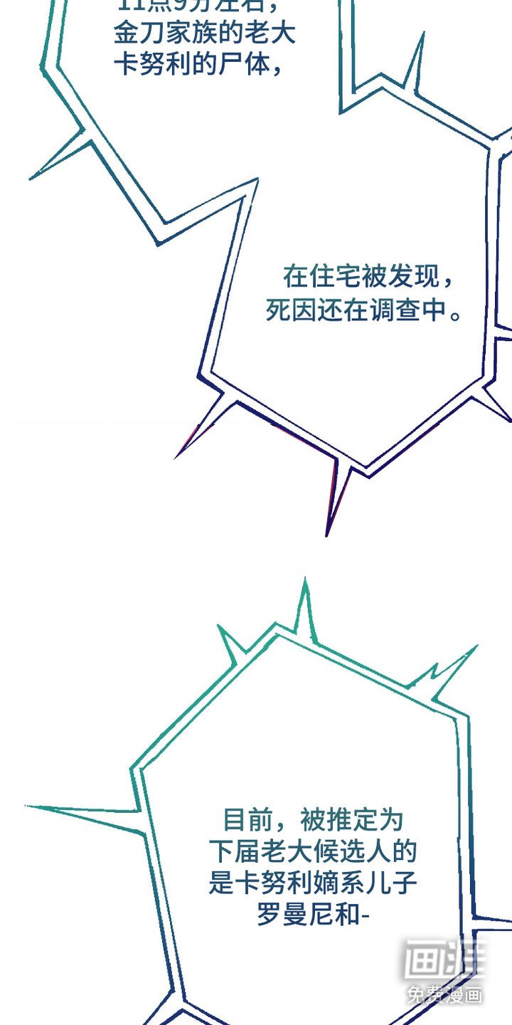 第1章：背叛