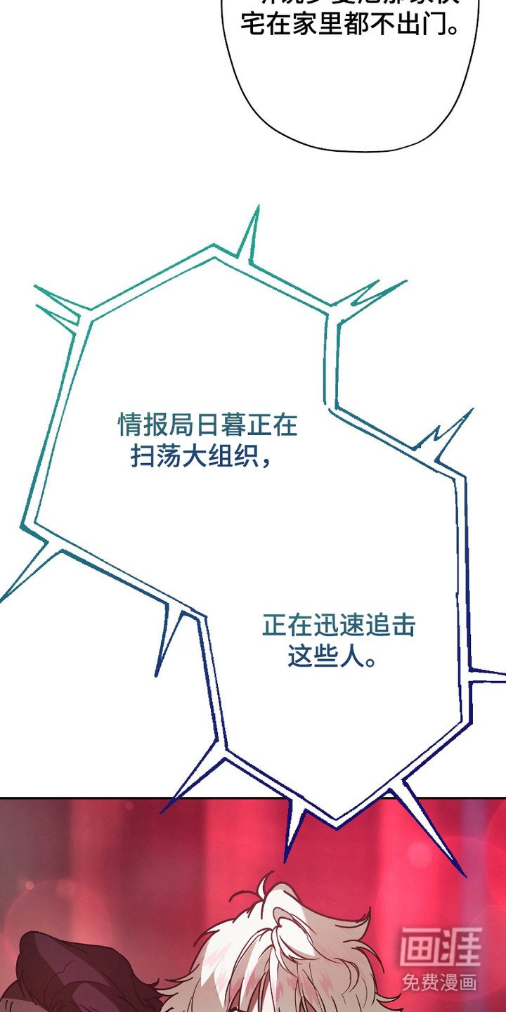 第1章：背叛