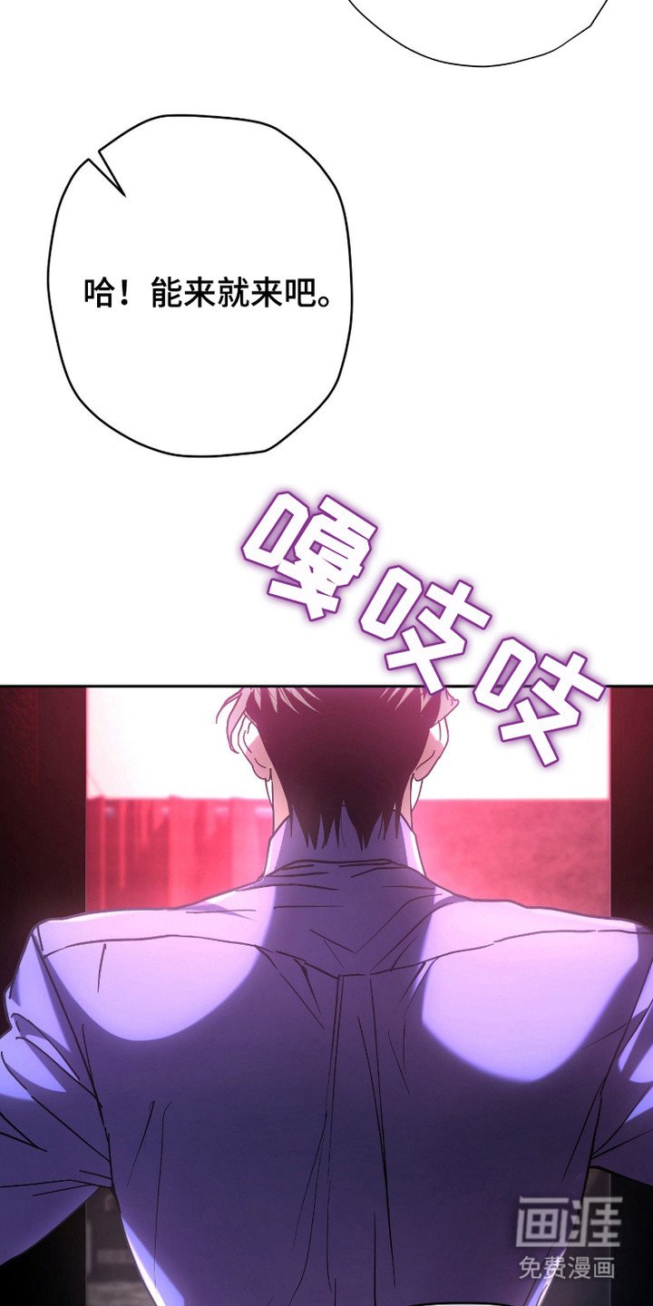 第1章：背叛
