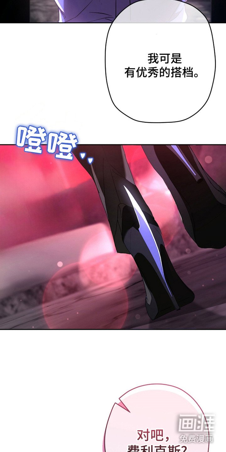 第1章：背叛