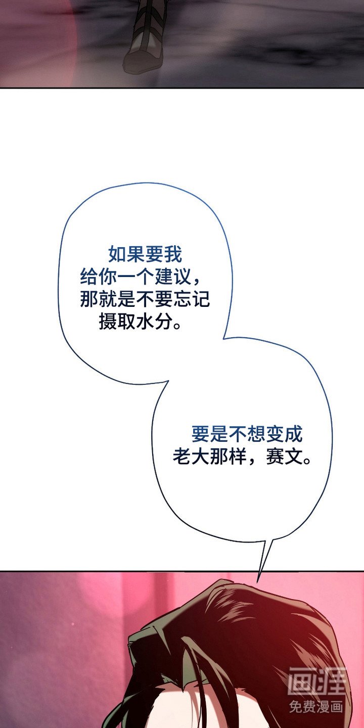 第1章：背叛