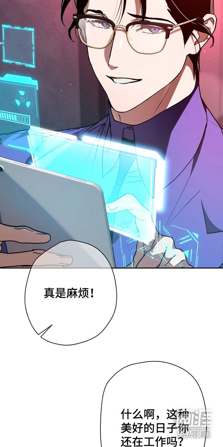第1章：背叛
