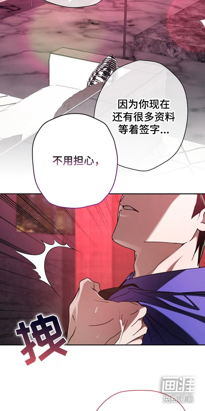 第1章：背叛