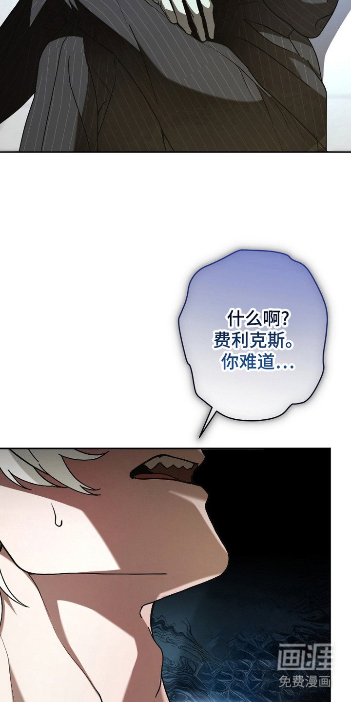 第1章：背叛