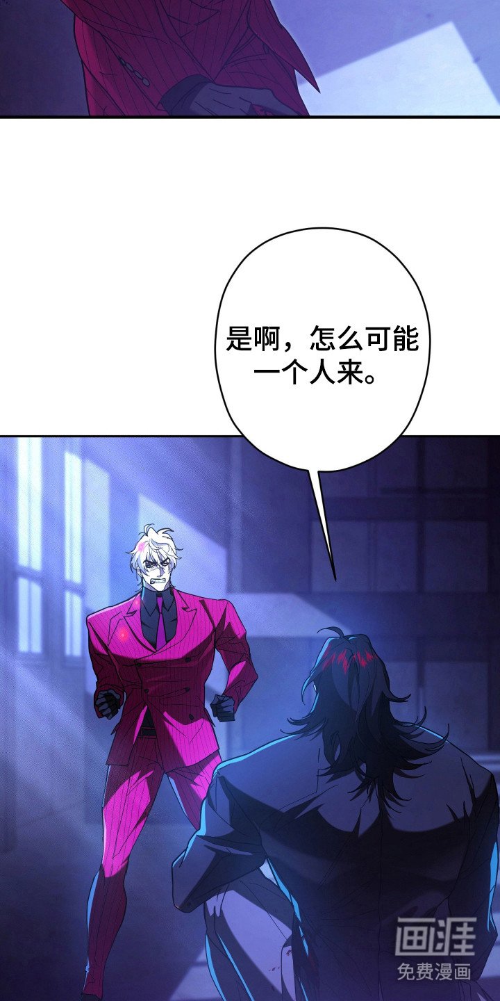 第10章：封口
