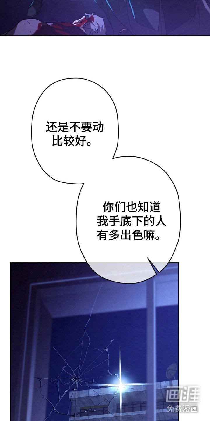 第10章：封口