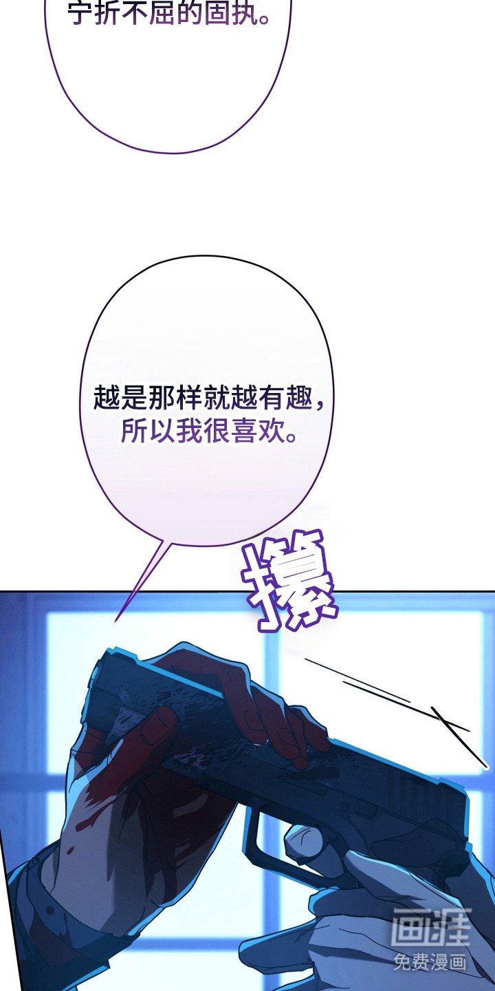 第10章：封口