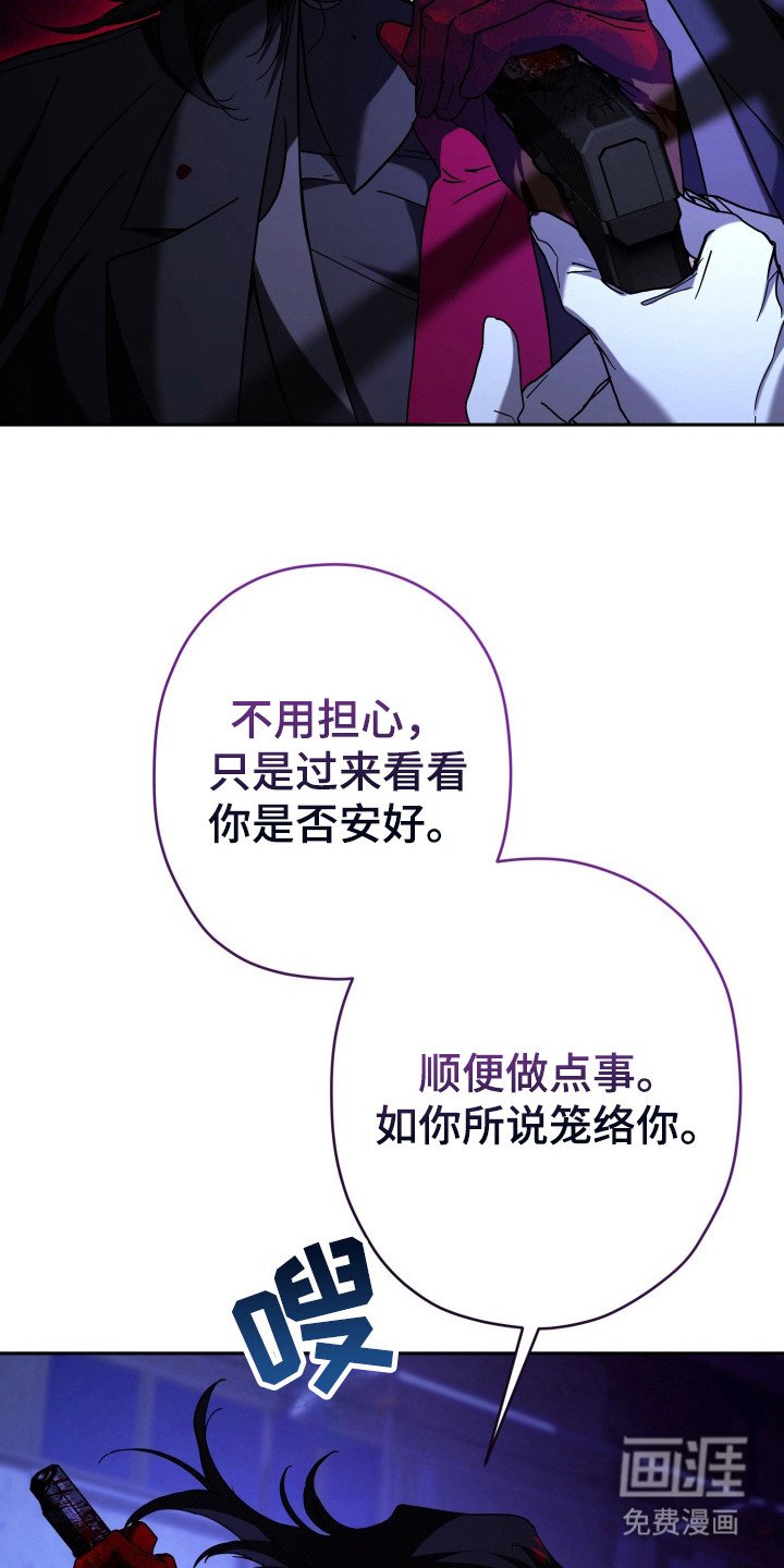 第10章：封口