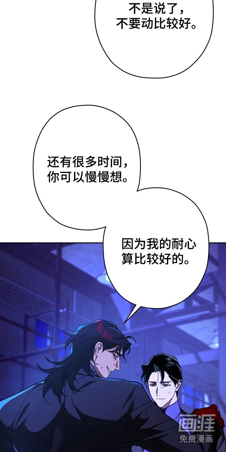 第10章：封口