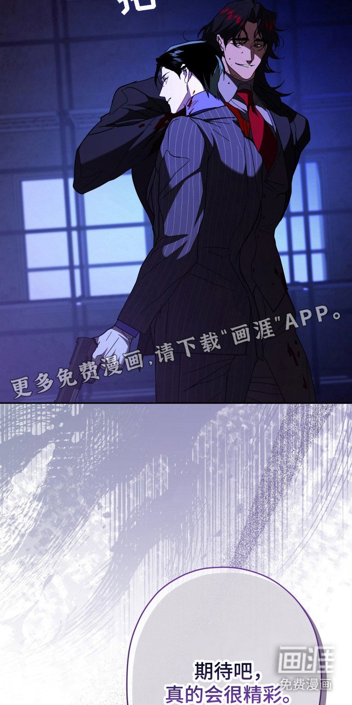 第10章：封口